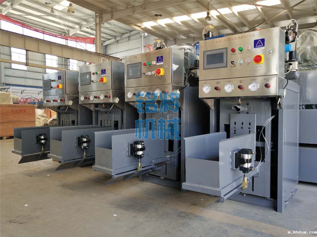 粉末包装机 粉末包装机