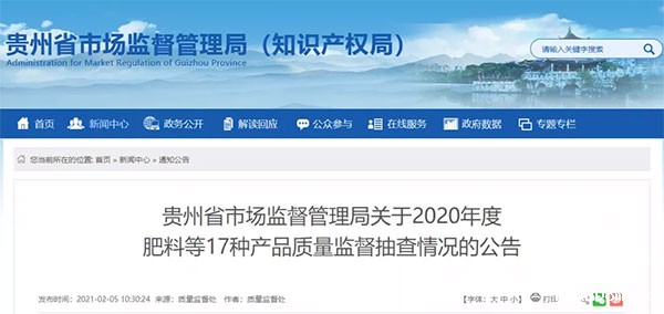 大批不合格砂石、水泥流入市场!涉及山东、浙江、陕西、重庆...
