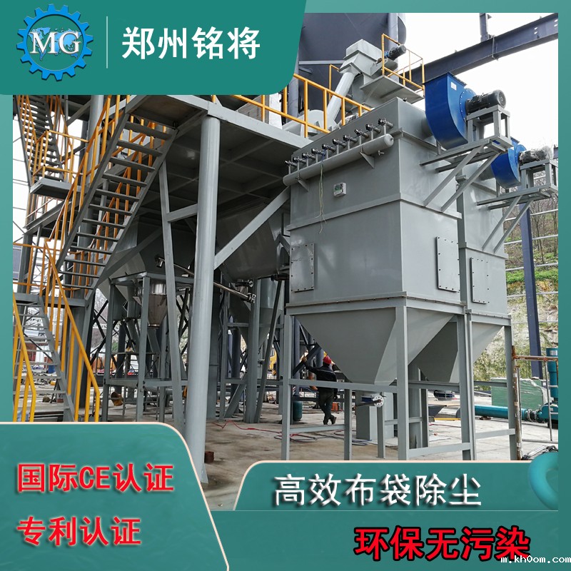 怎样给干粉砂浆生产线除尘？