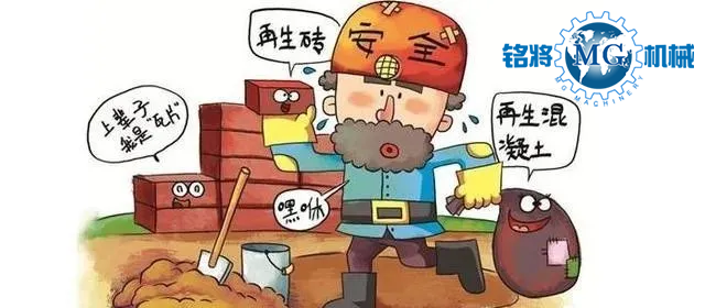 湖南14个县市启动建筑垃圾资源化利用试点，完善垃圾多元化治理模式