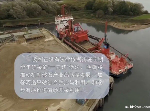 混凝土超600元/方！工地都得停工！砂石价格连涨，咋回事？