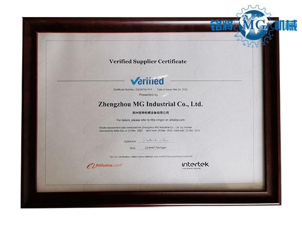 开云电竞手机入口官网成为阿里巴巴金品供应商