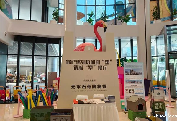 贵州磷化集团无水石膏产品