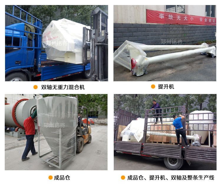 改进型简易线发货现场