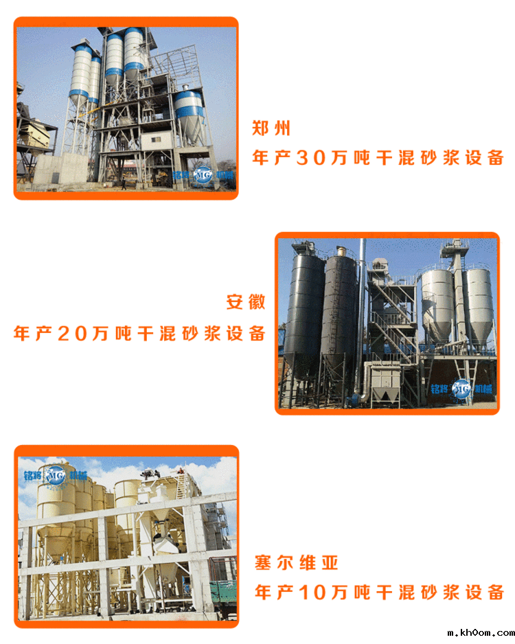 开云足球电竞案例展示