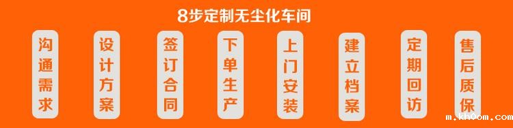 开云足球电竞定制流程