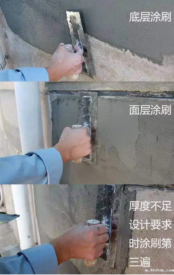 地下构筑物防水砂浆施工