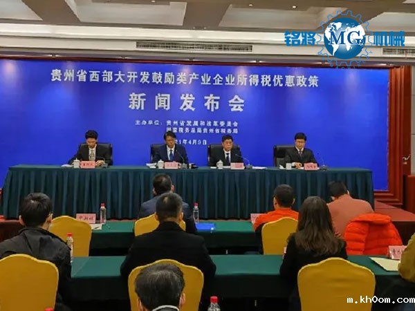 发改委：贵州将重点推进石膏、石材等8大资源优势产业！