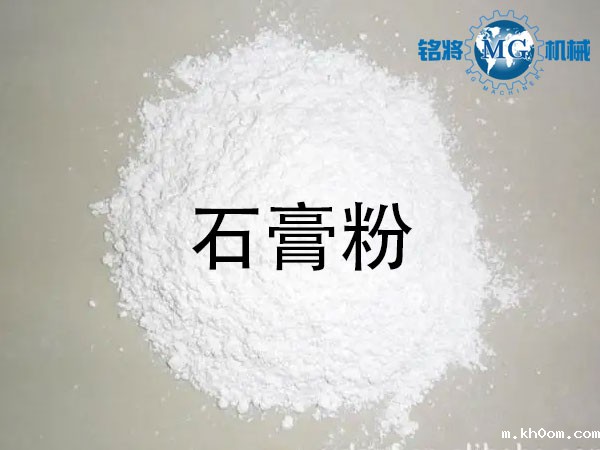 石膏粉和腻子粉区别，石膏粉和腻子粉鉴别方法