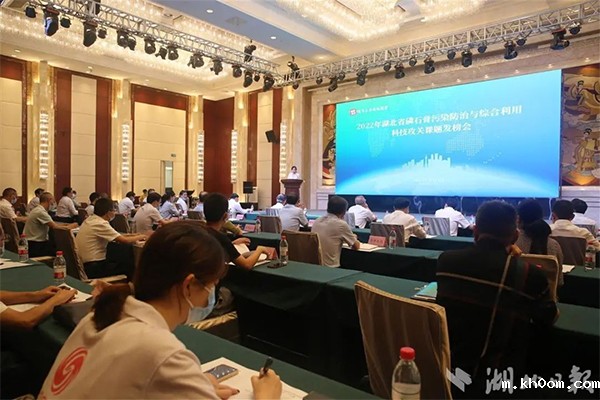 湖北悬赏千万面向全国广发“英雄帖”破解磷石膏综合利用技术难题！