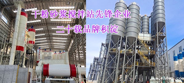 开云足球电竞|生产线