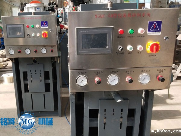 2018新款气吹式包装机