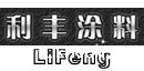 大庆利丰涂料