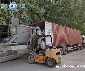 阿曼全自动干粉混合机设备发货